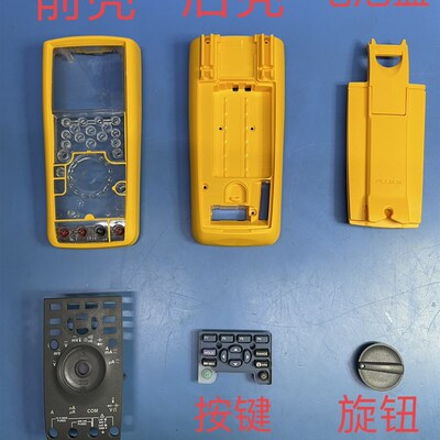 FLUKE福禄克289C 287C配件外壳屏幕按键旋扭支架 电池盖表笔报警