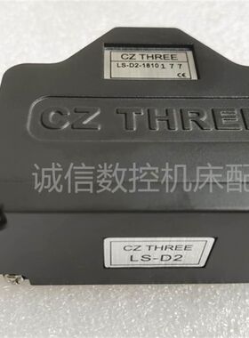 原装台湾新力三CZ THREE行程开关LS-D2加工中心限位开关