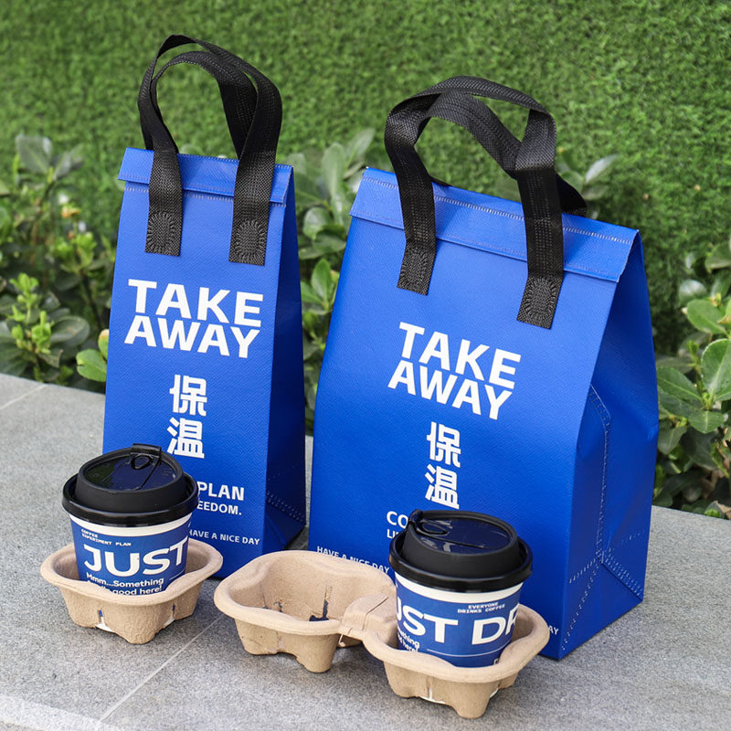 咖啡打包袋保温铝箔袋奶茶外卖无纺布手提袋加厚单杯双杯定做logo图片