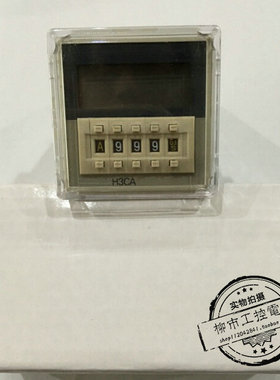特价促销 H3CA-A 液晶式数显时间继电器24-240VAC 12-240VDC 11脚