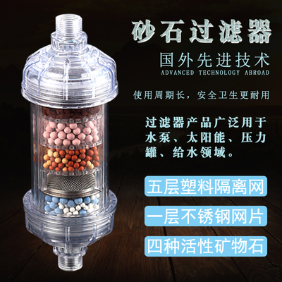 砂石前置过滤器自来水净水器除沙水泵大流量抽水机专用家用增压泵