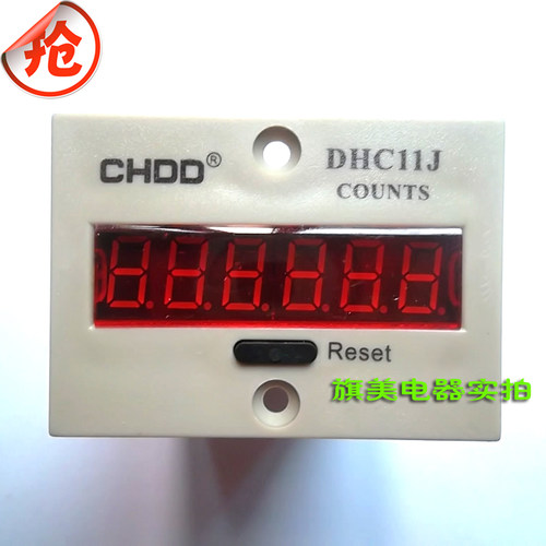 DHC11J 冲床计数器 接近开关感应计数 电子计数器 往复旋转计数