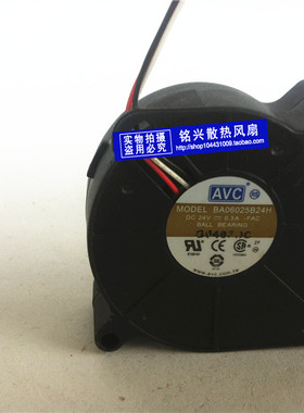 AVC 6025内存散热涡轮离心 双滚珠 鼓风机 DG915风扇BA06025B24H