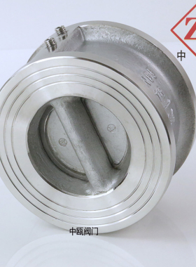 304不锈钢H76W-16P/C对夹式双瓣蝶形止回阀单向阀逆止阀 DN80 100