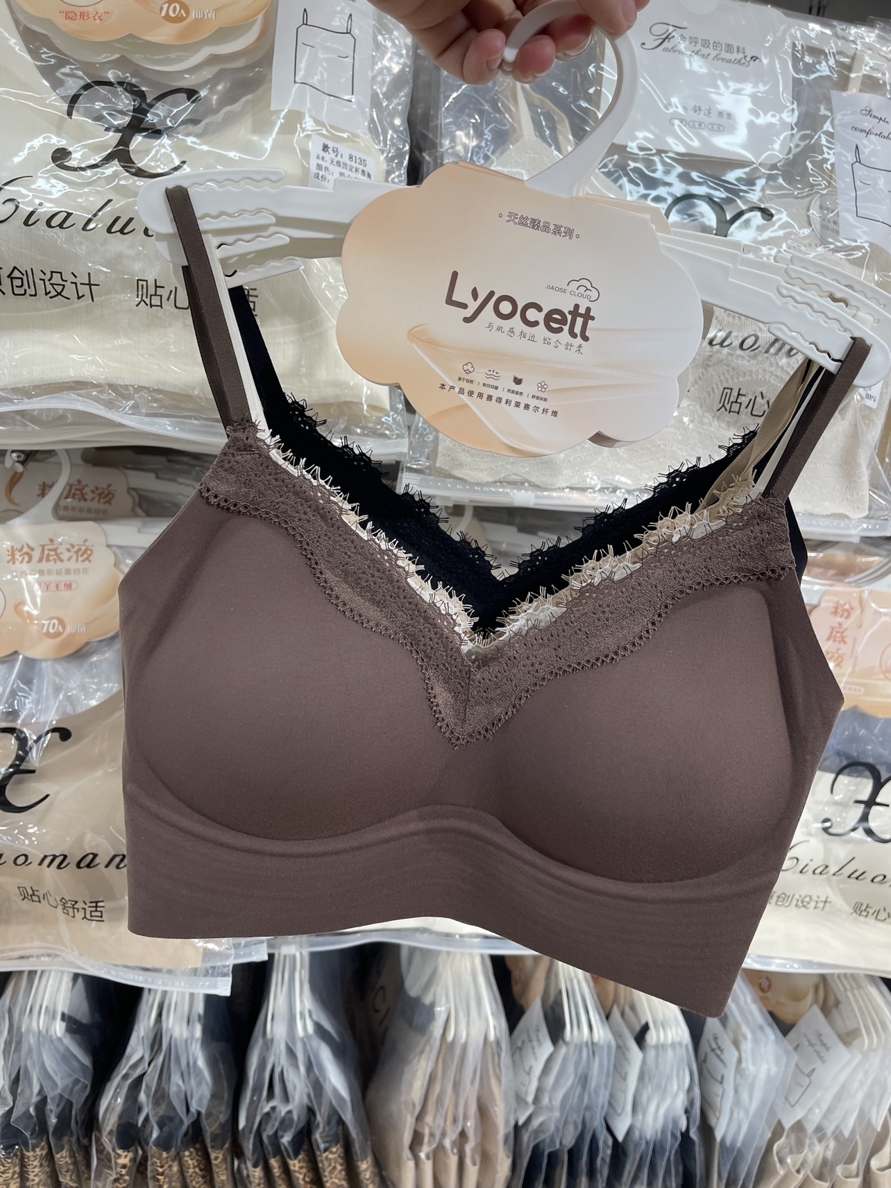 森色系v领蕾丝磨毛无痕美背女秋冬固定杯提拉聚拢内衣文胸