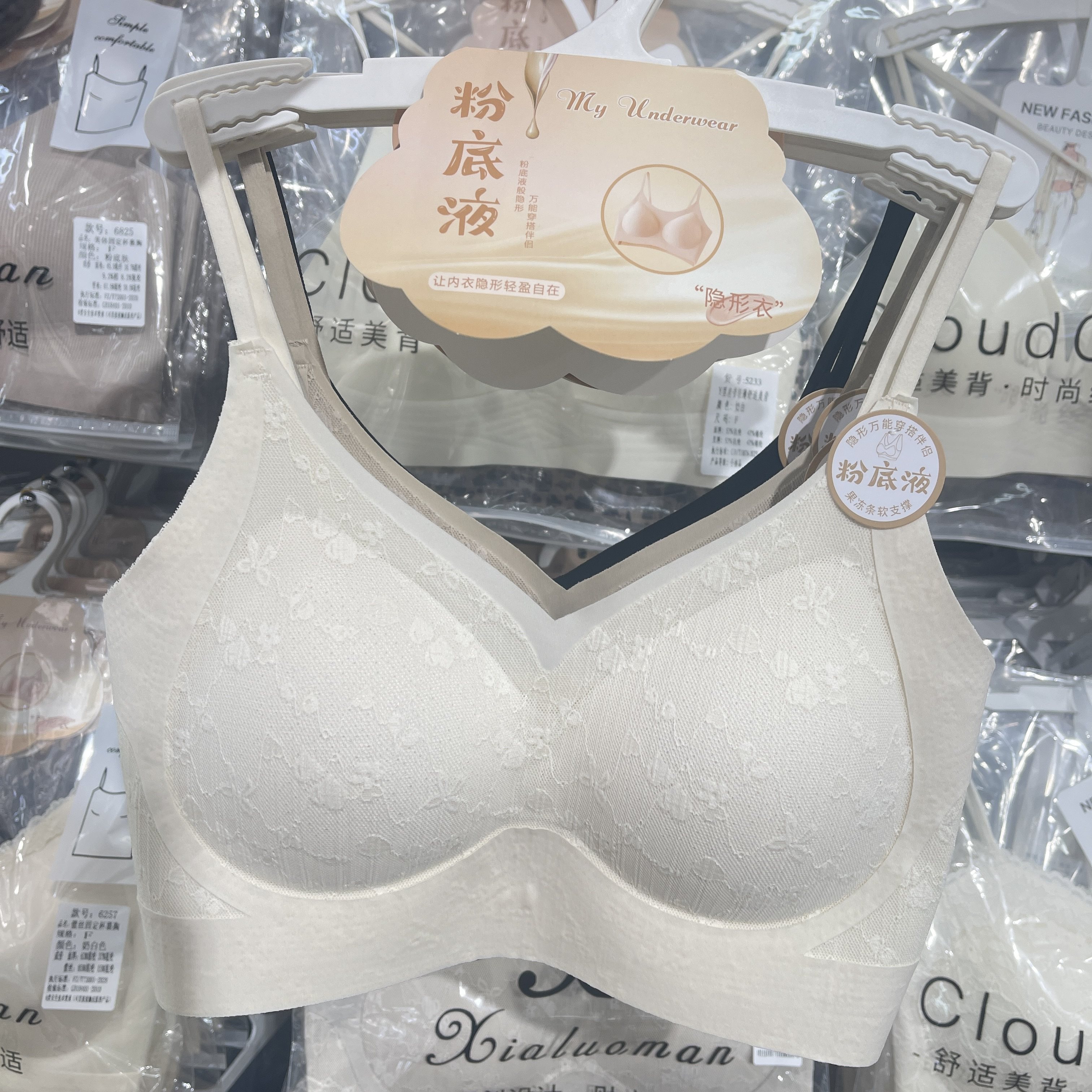 森色系春夏V领美背小胸聚拢固定杯无钢圈文胸背心细肩带内衣,女士内衣/男士内衣/家居服,文胸,淘宝优惠券,粉丝福利购,淘宝优惠卷