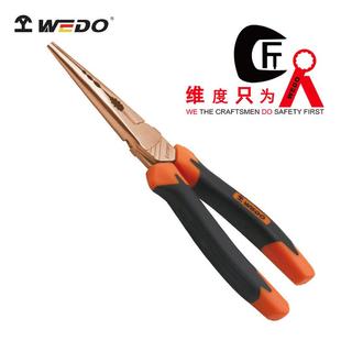 省力尖嘴钳铍青铜省力钳子新型尖嘴钳 WEDO维度防爆德式