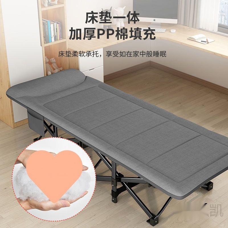折叠床午休躺椅午睡床可折叠办公室便携式户外美式加厚折叠床