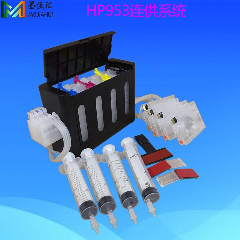 HP7740 8710 8715 8720 8730 8740 8210 8216 8725CISS WITH CHIP