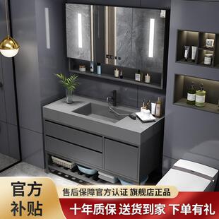 轻奢岩板一体盆智能浴室柜组合卫生间洗漱台洗脸洗手岩石镜柜套装