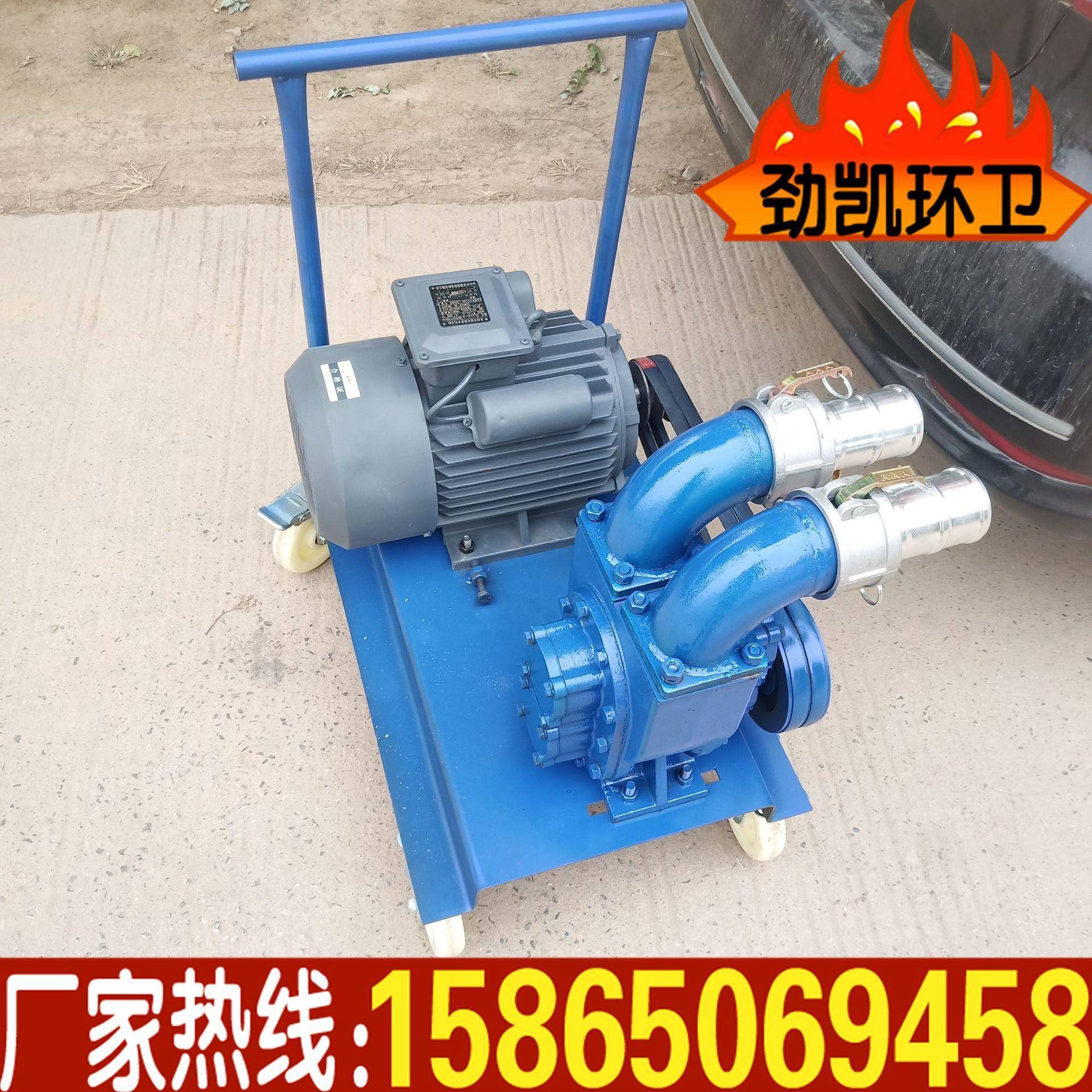 劲凯排污养殖场抽粪泵 小型污水化粪池吸粪泵 自吸式吸粪车真空泵