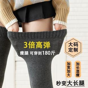 加大宽松大腿袜子秋冬全棉胖mm显瘦长筒袜硅胶防滑 过膝袜男女大码