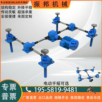 同步升降聯(lián)動(dòng)定制可自鎖包郵