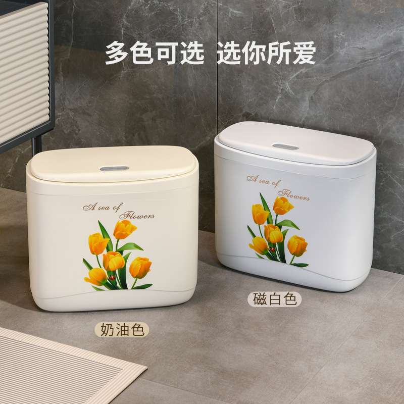 家用高颜值卫生间带盖废纸篓黄玫瑰按压开盖收纳桶夹缝密封垃圾桶