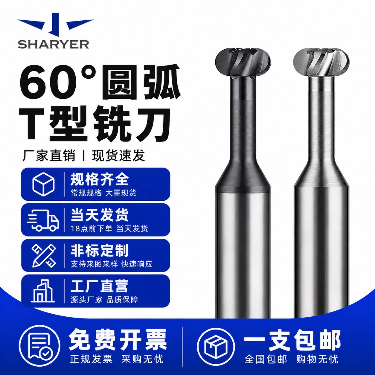 厂家直营进口材质可加工热处理