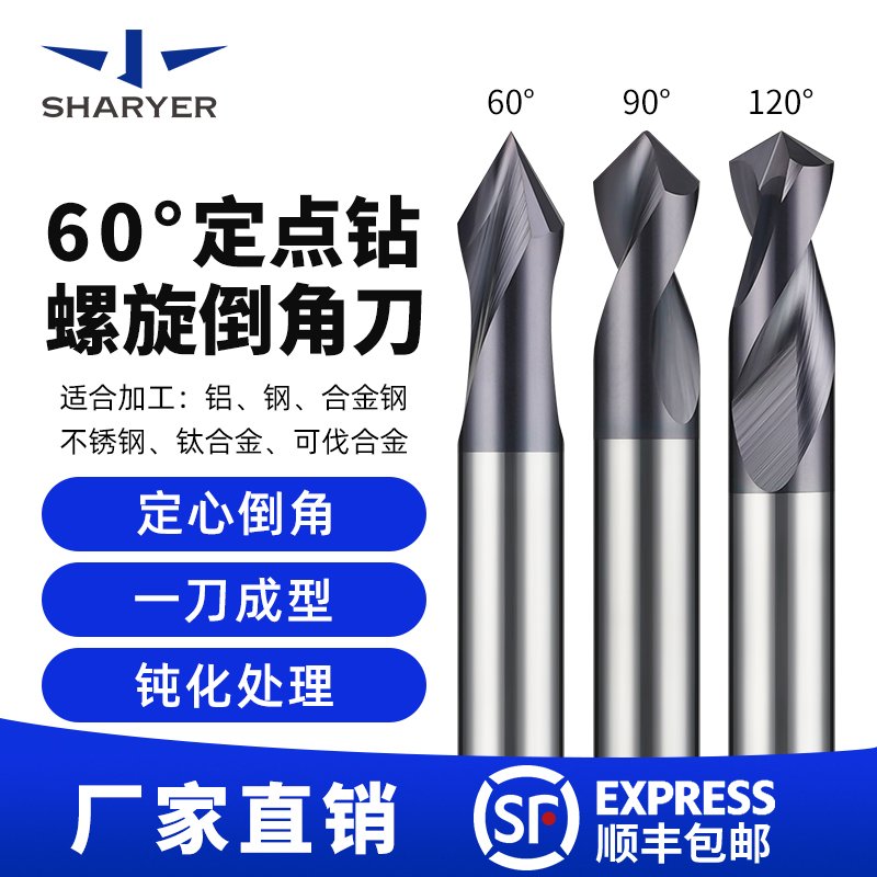 抗蹦刃钢件及硬料专用超长寿命