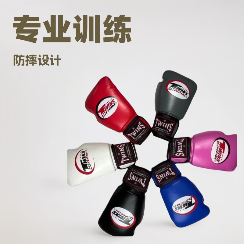 九日山官网专业搏击泰拳散打儿童男女格斗训练拳套boxinggloves拳
