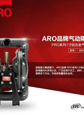 666120-3EBC三444道-橡胶耐磨现货A一RO英格索膜兰气动隔泵寸铝合