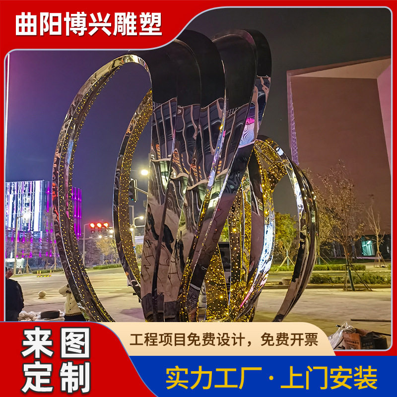 户外不锈钢发光镂空椭圆环雕塑