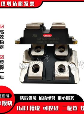 艾赛斯二管IXFN320FWB3N170T2极IXFN2N100PIXFN32N10Q3