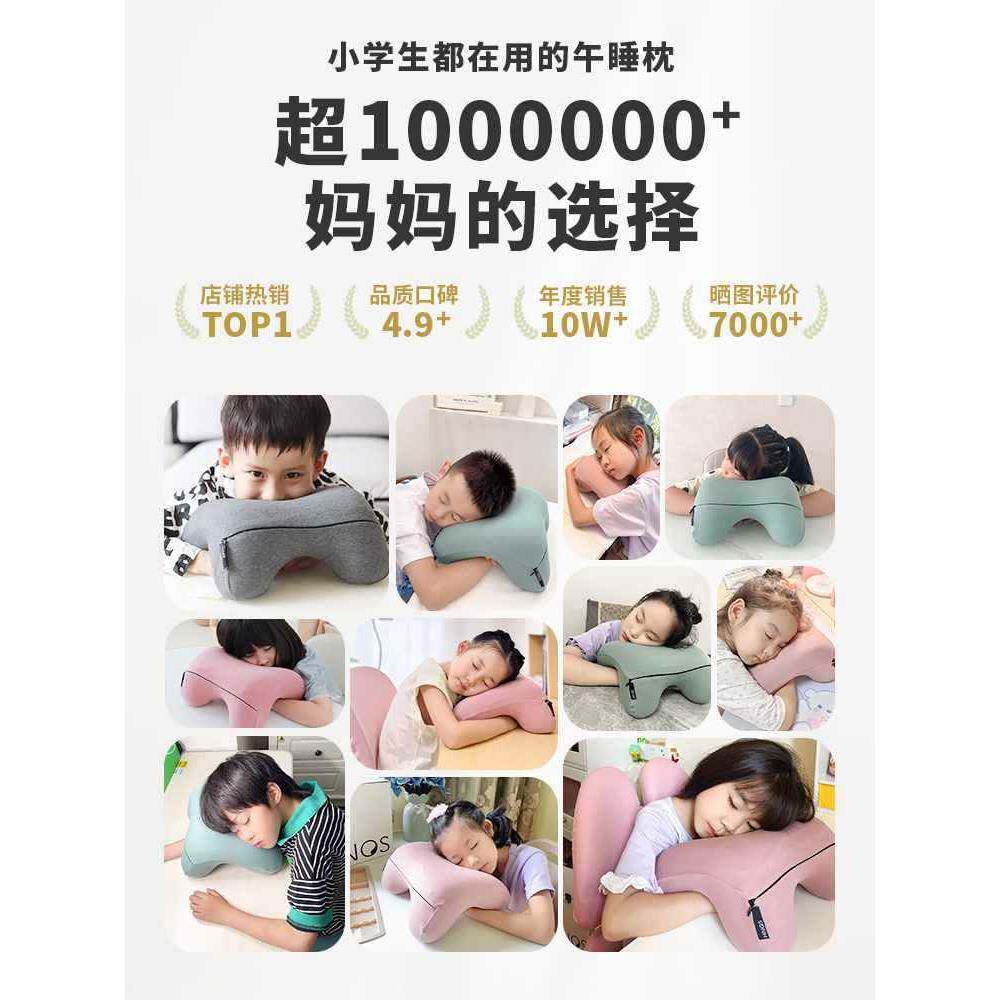 ?小觉学生儿童午休Fh($%p$%枕便携室趴着睡趴趴枕头初高中生午教