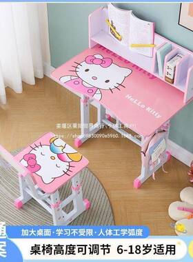 儿童书写桌学习椅桌矫正71282坐姿防视家用字桌套装课桌椅组近合