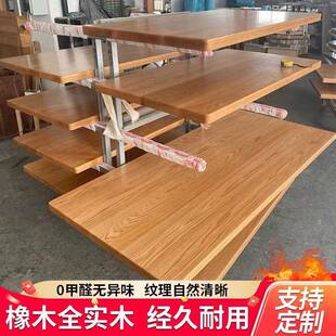工厂橡木板板飘窗货源办台原木台板桌ASQ面面公书桌实吧木板茶桌