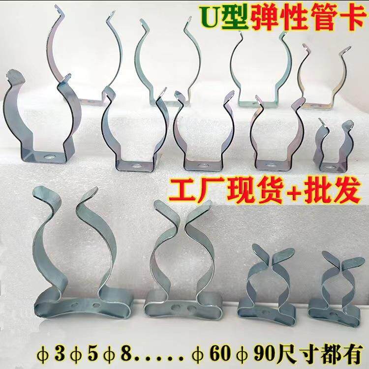 KVX弹性管夹喉箍热铁管固定夹弹簧钢管扣灯管片加弹卡片支架管卡