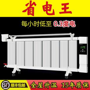 暖气水片家用水循暖加暖气片取暖器新型注水85/17电暖器电水环节