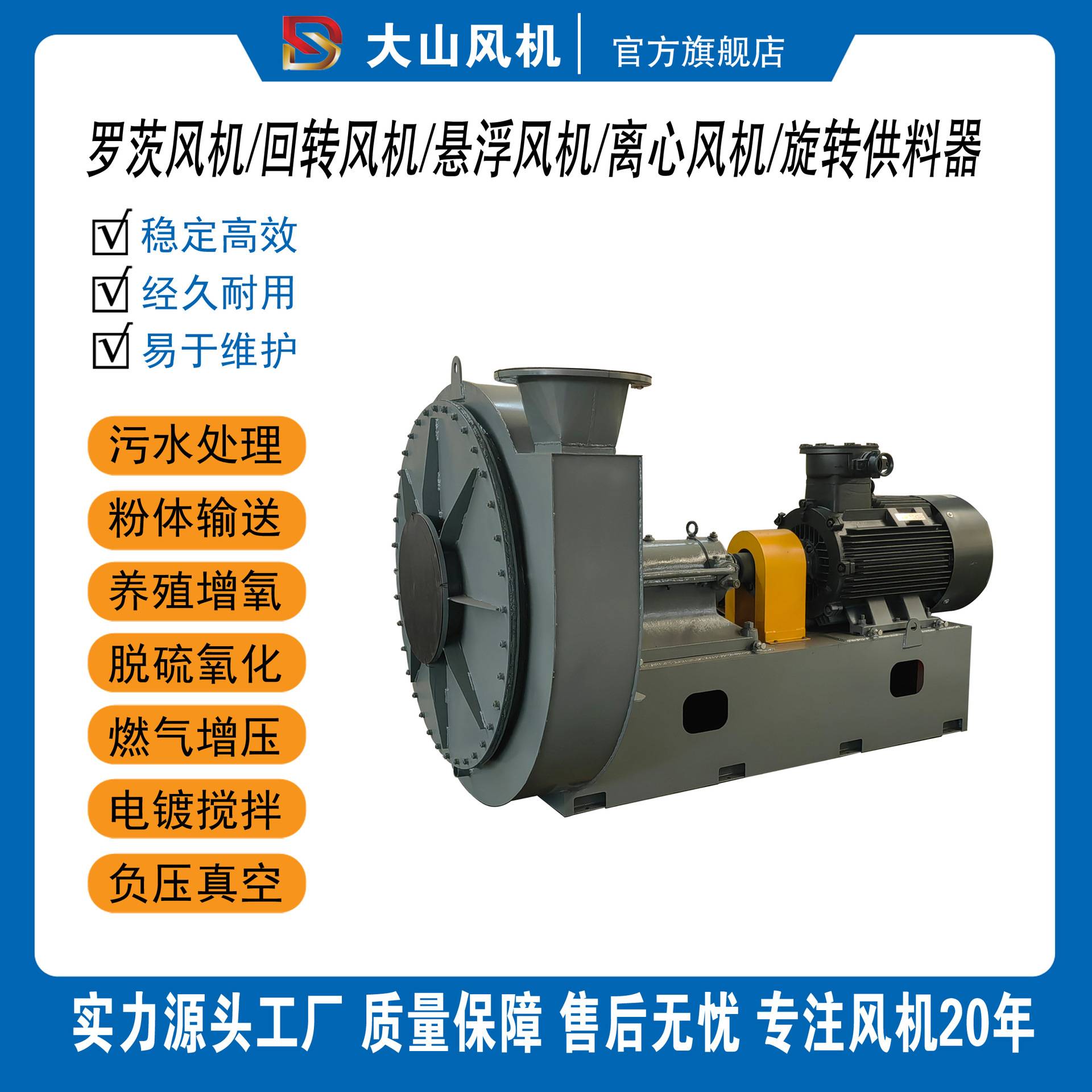 三叶罗茨鼓风机 回转式风机 污水处理 悬浮风机气力输送 厂家直销