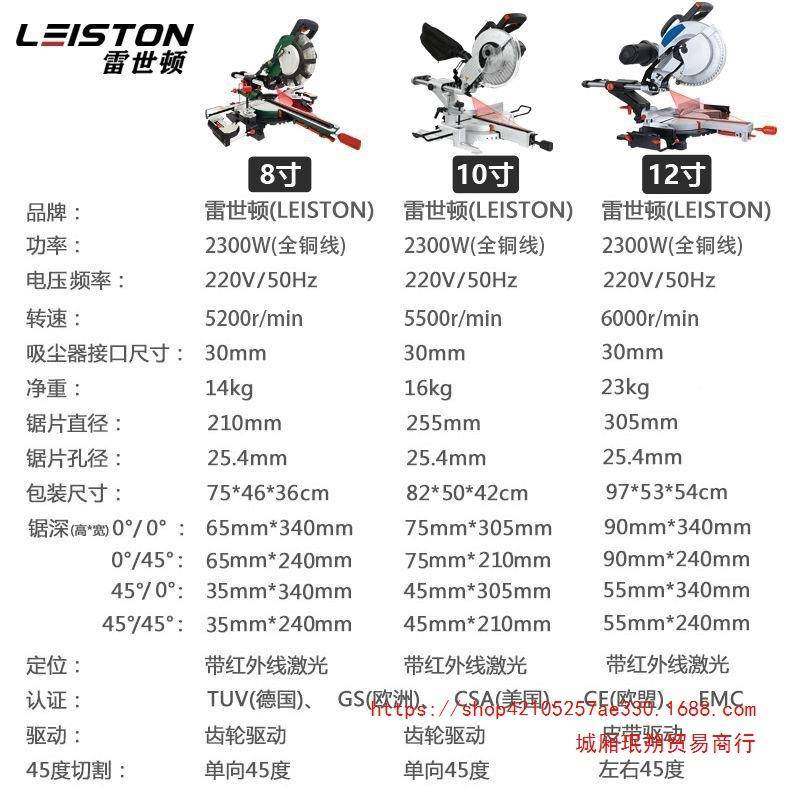 木工锯铝机拉铝杆式推RCL度拉切割机铝合金斜切多功能4高5精度切,纺织面料/辅料/配套,纺织机械配件,淘宝优惠券,粉丝福利购,淘宝优惠卷