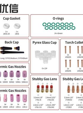 51件头套P17WP18WP2W6TIG后盖夹头夹和主体KGY备件