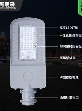 太阳能LSZM2302体路灯工程款新农6村户外应庭院灯米LED工程照明人