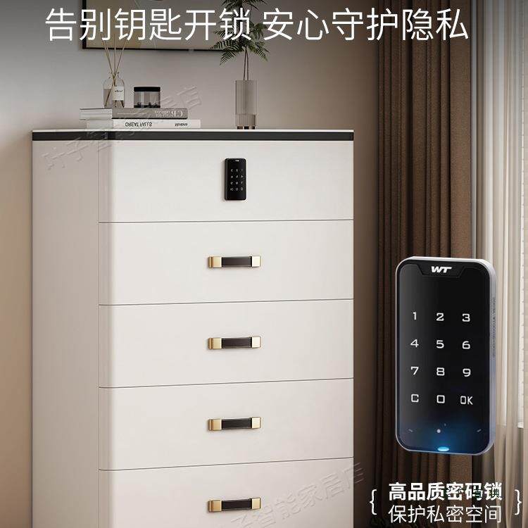 轻奢卧实木斗柜5斗柜收简纳柜约储物柜带密码708锁0室客985厅大容