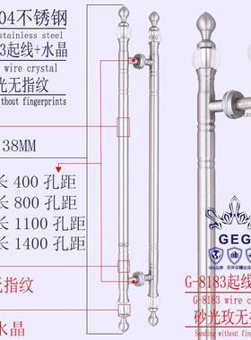 不钢玻GEG-8183璃门拉手新中锈欧式木门有门酒店框大式门红古铜加