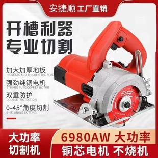 进口割机家大功GGM率多功能手提瓷用砖切石材金属开槽工云石机木