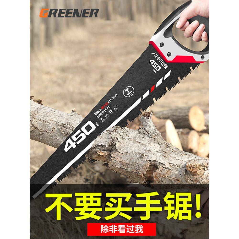 锯235小手工锯德国伐木木头持手型锯园林木工锯子锯树板包邮