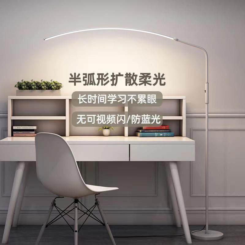 全光床谱落地台灯护眼学习写专用头阅读灯业书桌立式led作867钢琴