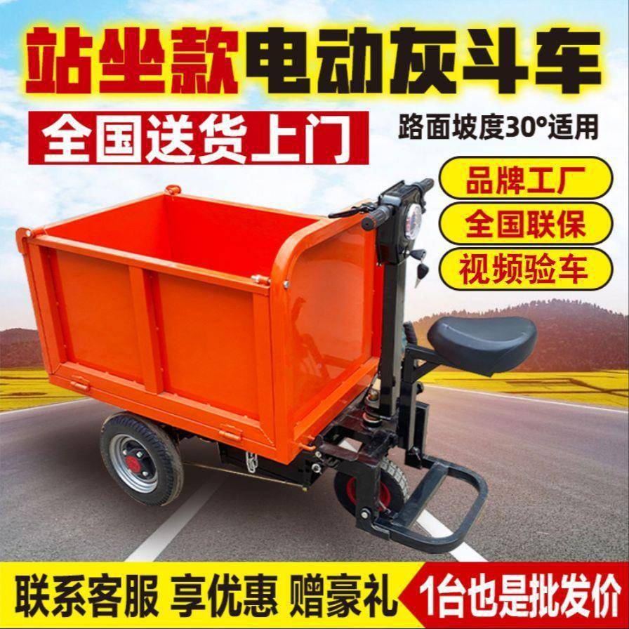 动灰斗车建筑电工地手推车三轮拉车翻斗车工具搬运粪446上车料拉