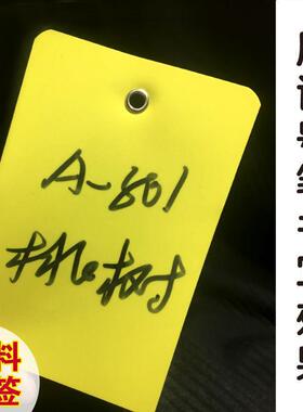 挂物流塑料吊牌货彩色PVC标家签SWZ挂签牌空白卡片水磨砂现厂直销