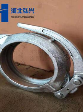 混凝土输送泵管快管卡DN80DN100DN125锻AMA造快速速卡泵管管支架