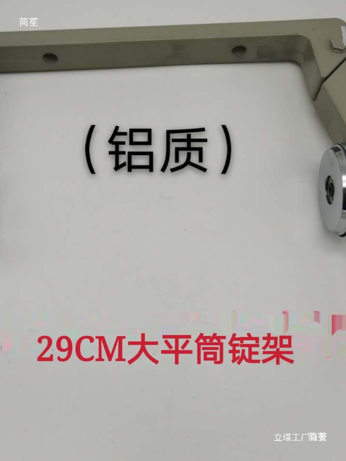 高速倒毛机配件倒纱机络筒机锭子扳手夹头子230平筒290锭架纺机