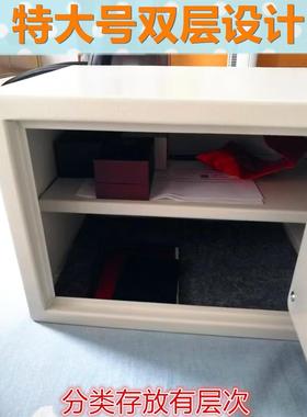 保险柜小型保箱钥匙开家用公防盗KAH25全钢入险墙启入衣柜办老人