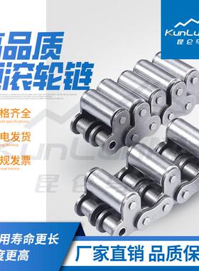 轨短节距滚子输送链寸/6分/顶5分外顶JCX滚置滚轮链条一工业地链