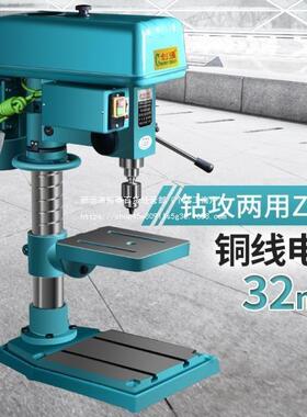 创工业台钻小型27954台式钻床一体率功大功钻铣床攻三用强多能攻