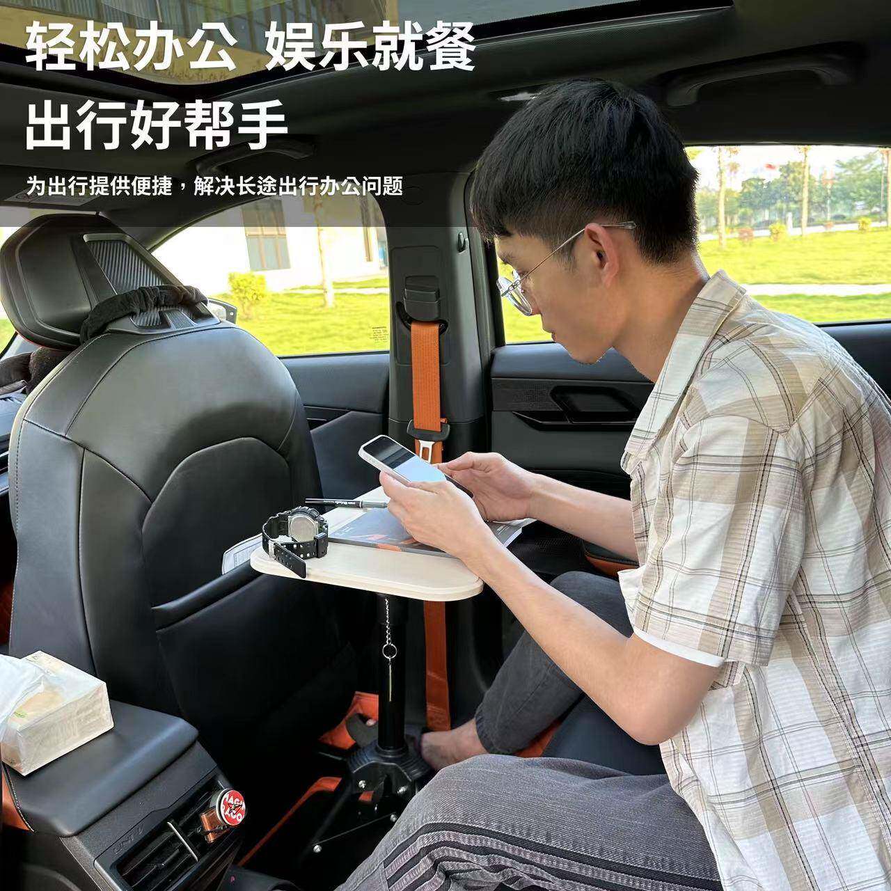 载通用小桌脑板汽车后排专用小孩学习桌电办公桌车载桌板板餐车桌