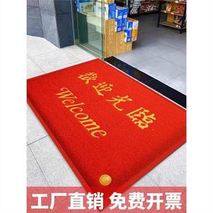 门地毯迎宾门店垫防滑吸水商平底丝圈用铺酒大进门口地垫商脚垫玄