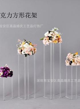 新款庆道具LEH亚克力透明立柱方场地置舞台酒婚店主桌布花架架摆