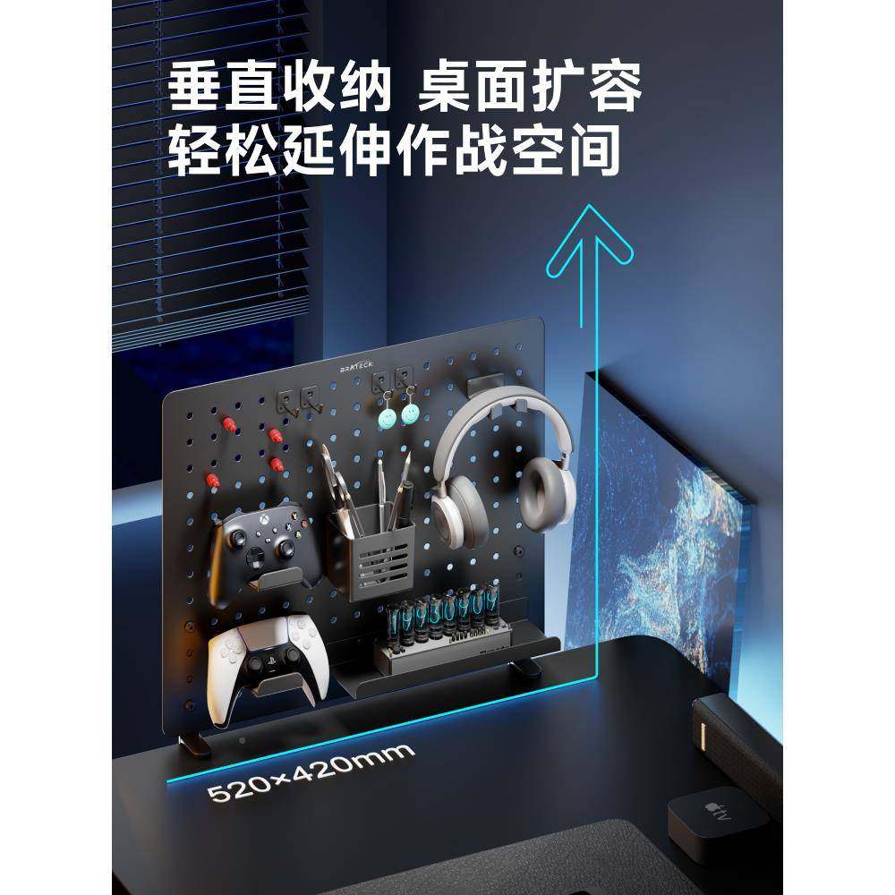 桌面洞洞板置件物架夹式竞配免打孔墙式APK20上挂钩电收纳立APK20
