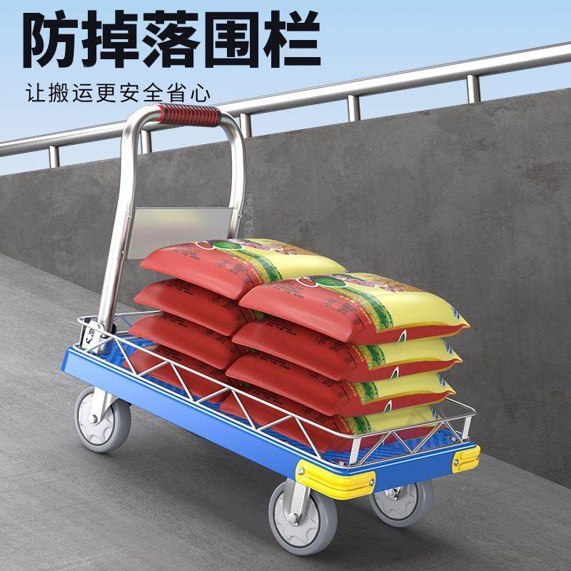 A小车推车拉货平板车推车EPY搬运带护栏家用折叠手便轻音小拖携车